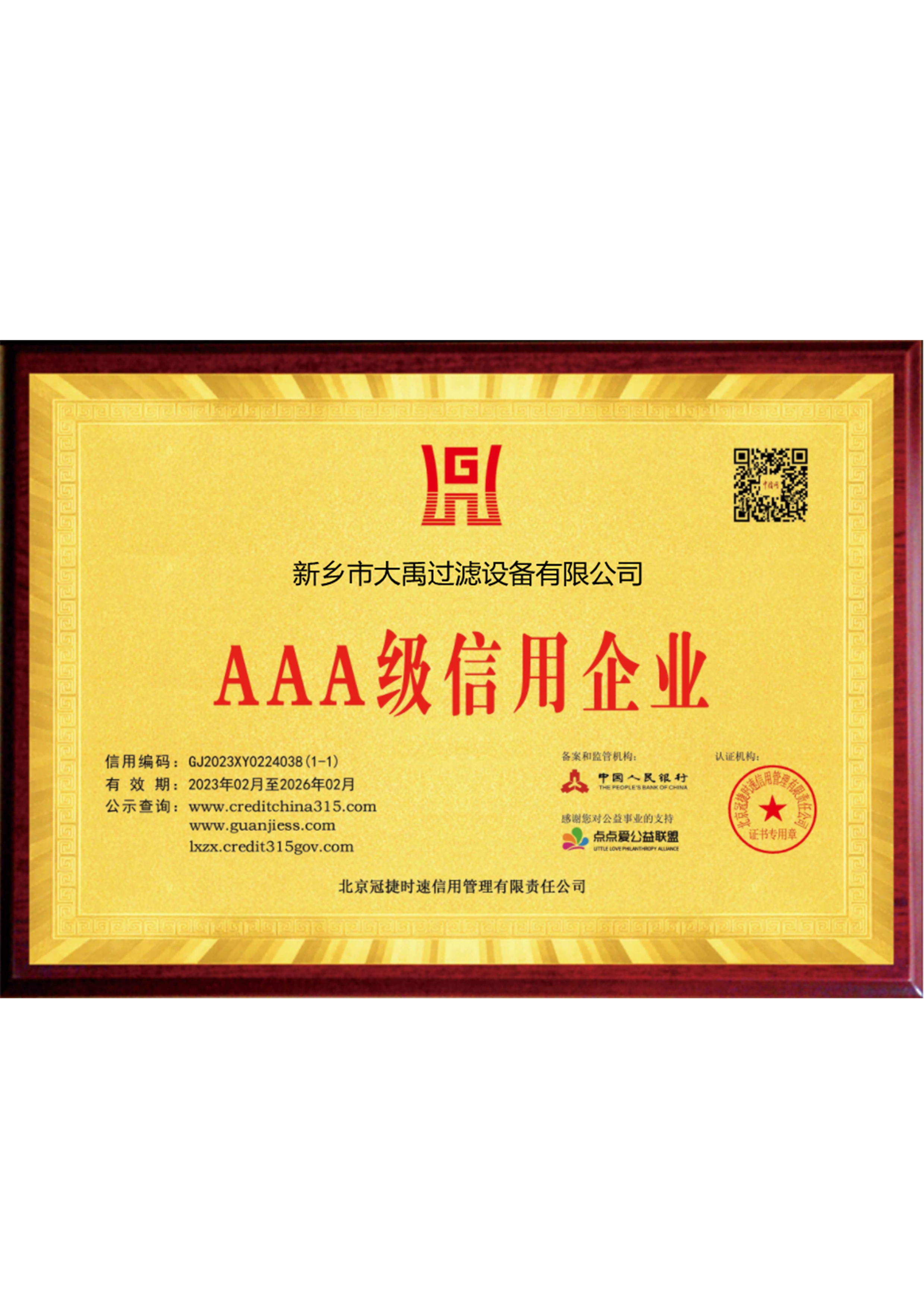 Certificate 3A